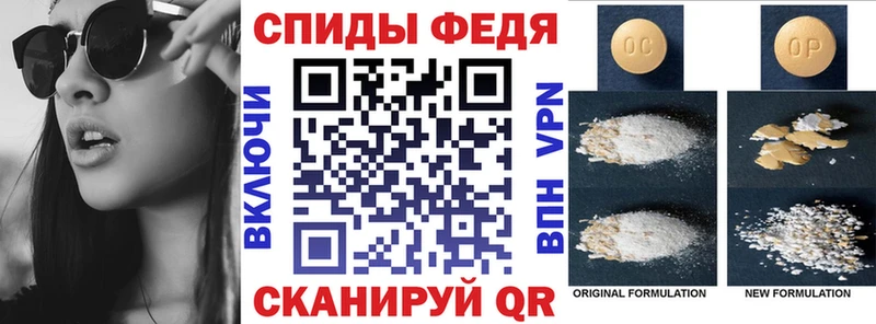 Амфетамин Premium дарнет шоп Светлогорск