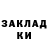 COCAIN Эквадор Sasha Mitrofanov