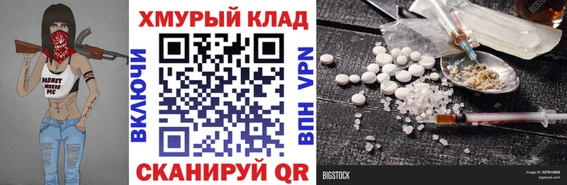 Героин Heroin  сколько стоит  Светлогорск 