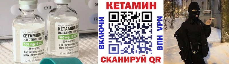 Кетамин ketamine  наркота  Светлогорск 