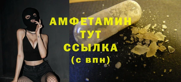 кокаин премиум Аркадак