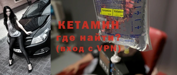 гашик Армянск