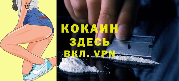 кокаин премиум Аркадак