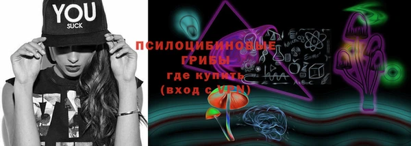 кокаин премиум Аркадак