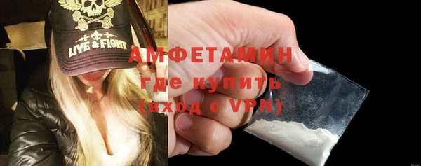 гашик Армянск