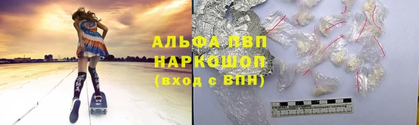 гашик Армянск
