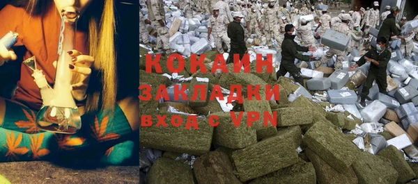 гашик Армянск