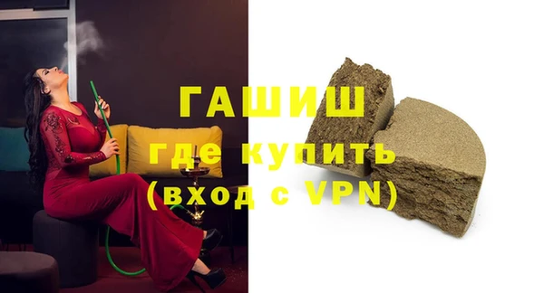 кокаин премиум Аркадак
