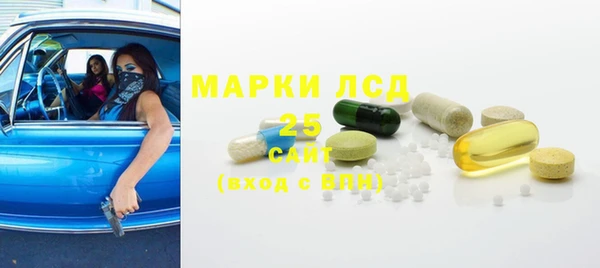 гашик Армянск