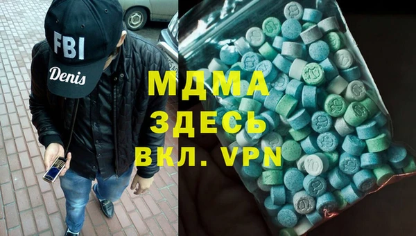 кокаин премиум Аркадак