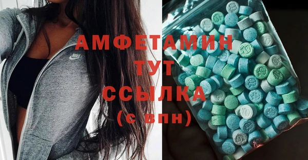 гашик Армянск