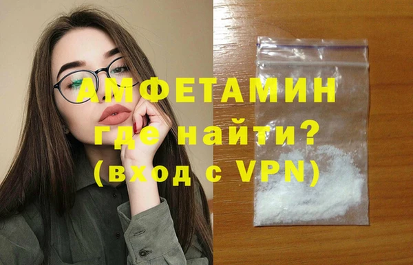 кокаин премиум Аркадак