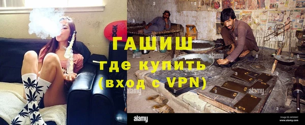 кокаин премиум Аркадак