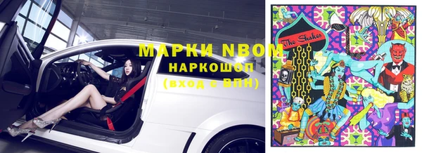 гашик Армянск