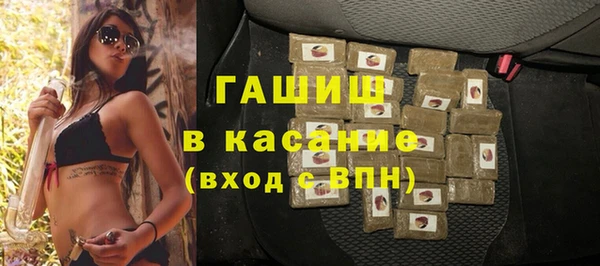 гашик Армянск