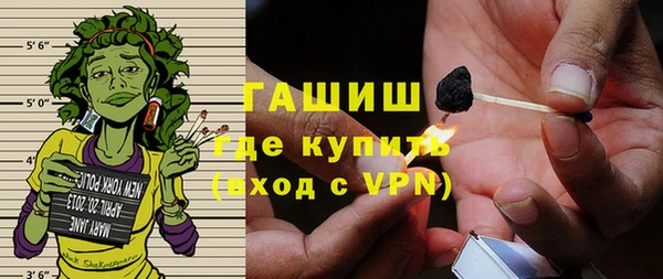 гашик Армянск