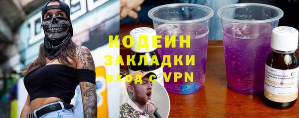 гашик Армянск