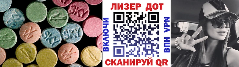 LSD-25 экстази кислота  OMG вход  Светлогорск 