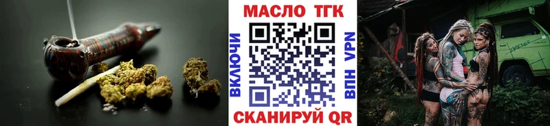 купить  сайты  Светлогорск  Дистиллят ТГК вейп с тгк 